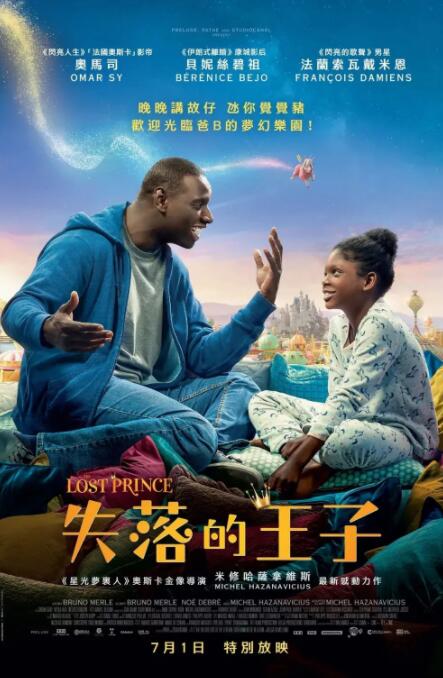 《南京照相馆》《哪吒之魔童闹海》获年度影片张艺谋黄渤梁家辉刘昊然马丽高叶等影人获殊荣当晚共颁发十轮荣誉。