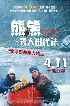 搜索-电影网 消息 首页 新闻 视频 大片 影库 CCTV6 VIP影院 全部 电影 电视剧 影人 视频 图片 新闻 更新时间 所有 1小时内 今日内 1周内 1个月内 从资讯频道搜索 结果 212042 条 第五代导演开山之作!