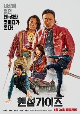 克里斯汀·斯图尔特胸部半敞若隐若现。