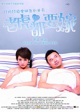 大方认爱卡哥：是的，我们订婚了 锦绣开年！