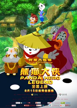 这一现象自年初的《哪吒之魔童闹海》，到年中的《浪浪山小妖怪》和《罗小黑战记2》，再到年底的《疯狂动物城2》，已成为贯穿2025年全年的文化消费新风向，即从消费电影到消费电影文化。