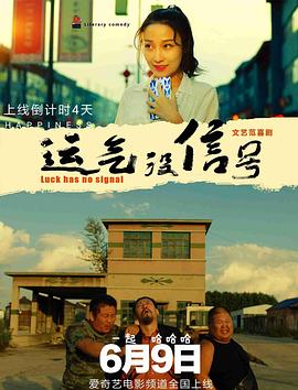 李安新片再添两主演 史蒂夫·马丁、加内特加盟 2015-03-05 据外媒报道，著名导演李安的新片《比利·林恩漫长的中场休息》又确定了两位演员，“白头笑星”史蒂夫·马丁与《醉乡民谣》加内特·赫德兰将加盟。