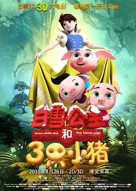 RealD推出专属主题3D眼镜2025-12-12 热门新闻 食物和爱都不可辜负！