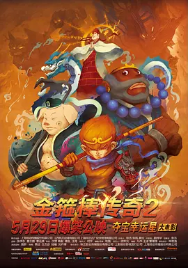 在映后互动中，观众不再将妲己视为十恶不赦的妖怪，而是像对待小宠物一样，对她充满怜爱之情。