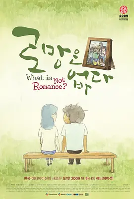 《博物馆奇妙夜》衍生动画发布预告 2022-11-30 近日，奇幻喜剧系列电影《博物馆奇妙夜》的衍生动画电影《博物馆惊魂夜：卡门拉回归》发布预告及海报，主角再次走进博物馆之夜，奇遇又一次发生了。