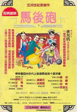 ”和电影频道一月电影人物导演柯汶利一起，在新的一年勇敢超越自己。