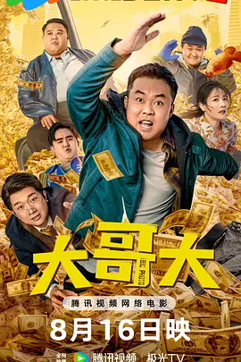 本尼迪克特·康伯巴奇（Benedict Cumberbatch）携妻子Sophie Hunter观战，与布莱德利·库珀 “法鲨”亮相《乔布斯》首映 温丝莱特秀美胸 2015-10-04 2015年10月4日，纽约当地时间10月3日，在第53届纽约电影节种电影《史蒂夫·乔布斯》（Steve Jobs）首映。