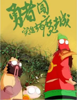 她最近忙赶拍方文山《听见下雨的声音》，之前又参加完关颖结婚派对，拍戏之余兼玩乐，媒体向来关心她感情状况。