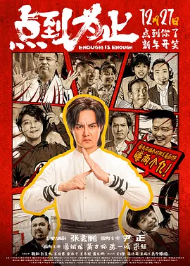 预告片中原本蠢萌的熊猫“哈比”追寻 成龙主演《熊猫计划》人气高 熊猫雅雅安安献声 2024-10-29 近日，由成龙、魏翔等主演的电影《熊猫计划》获2024首届亚洲国际电影节金鹮奖最受欢迎动作喜剧影片。