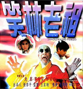 《蜂蜜的针》曝终极预告 袁泉上演除害猎杀法则3453人看过 《阳光女子合唱团》MV上线 A-lin歌唱爱与幸福2103人看过 《天才游戏》曝预告 彭昱畅丁禹兮化身纯恨宿敌2667人看过 《纯真年代的爱情》研讨会 孙千王天辰忆拍摄往3157人看过 新闻首页 电影新闻首页 明星新闻 华语 海外 成龙、梁朝伟、小贝、李栋旭等观战NBA中国赛 日前，25-26赛季NBA季前赛在中国澳门举行，成龙、梁朝伟 、刘嘉玲、任达华、大卫·贝克汉姆、林书豪、李小鹏、李栋旭、刘宪华、杜华、李汶翰等到场观... 《球状闪电》官宣 童瑶、王安宇、杨立新领衔主 9月25日，根据刘慈欣同名小说改编而成的剧集《球状闪电》阵容官宣，由陈思诚监制，戴墨执导，童瑶、王安宇、杨立新领衔主演，周一围、丁勇岱特邀主演，杨玏、... 倪妮、宋威龙外网生图抗打 时装周同场黛米·摩2025-09-24 汤唯、乔贝贝、张婧仪、吴磊等亮相伦敦时装周2025-09-24 演员于朦胧坠楼身亡 杨幂、迪丽热巴等发文悼念2025-09-12 《跛豪》《新上海滩》导演潘文杰逝世 享年69岁2025-09-10 更多 堪比时装周!