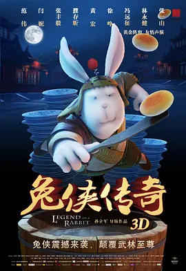 “艾米莉”奥黛丽·塔图造型优雅气质独特。