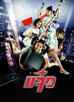 《蜂蜜的针》曝终极预告 袁泉上演除害猎杀法则3453人看过 《阳光女子合唱团》MV上线 A-lin歌唱爱与幸福2103人看过 《天才游戏》曝预告 彭昱畅丁禹兮化身纯恨宿敌2667人看过 《纯真年代的爱情》研讨会 孙千王天辰忆拍摄往3157人看过 新闻首页 电影新闻首页 明星新闻 华语 好莱坞 周润发郭富城梁家辉集结！