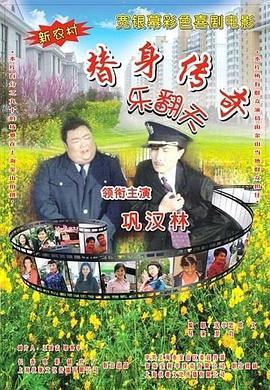而曾经和她一起出演电影《甲虫》的艾伯 迪斯尼重启《魔法奇缘2》 艾米·亚当斯加盟续集 2014-07-02 快乐歌曲围绕的公主进入到现代纽约会发生什么，艾米·亚当斯出演了主角吉赛尔。