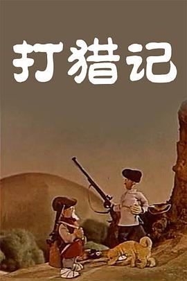 未过多久，苏有朋转发此微博并“谢谢你和光线的信任，并请大家认真期待。