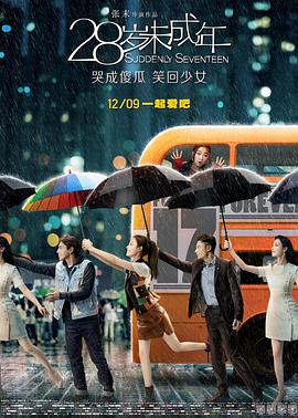 《玛丽和麦克斯》《蜗牛回忆录》联映 2025-09-08 动画电影《玛丽和麦克斯》和《蜗牛回忆录》于9月6日举办“成人童话，高分治愈”双片联映活动，这也是国内首次为同一导演举办的双片联映场。