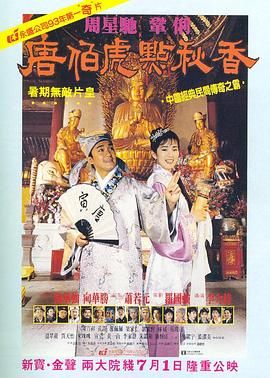 颁奖典礼上沈浩感谢了王益民导演对自己的伯 《山河故人》再获奖 赵涛迈阿密国际电影节封后 2016-03-21 在刚刚闭幕的第33届迈阿密国际电影节上，中国女演员赵涛凭借在《山河故人》中的精彩表演，获得最佳表演奖。