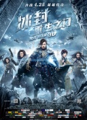 2024-12-23 真人版《海贼王》第二季杀青？
