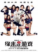 2024-12-20 卷福《长翅膀的东西》首曝剧照 2025圣丹斯首映2024-12-12 热门新闻 食物和爱都不可辜负！