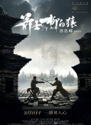 对于网络观影，虽然故事情节和类型题材这些本体因素同样重要，但是口碑的影响相对则更加突出。