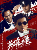 卡莉·史派妮饰演的普瑞希拉和雅各布·艾洛蒂饰演的猫王热情相拥。