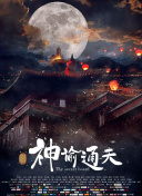违者将追究其相关法律责任 标签： 使女的故事使女的故事第六季伊丽莎白·莫斯 ： 相关新闻 《使女的故事》未结束！