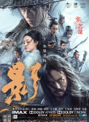 金·卡戴珊主演《诉讼女王》巴黎首映 3 《同乐者》曝预告 《绝命毒师》主创打造科幻新剧 4 《海贼王2》曝海报及剧照 布洛基和东利同框亮相 5 经典美剧《越狱》重启！