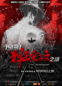 所以我认为不仅在中国，全球的放映方都需要提升亮度，即便这需要投入更多的成本。