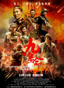 2025年中国电影票房达425.03亿元2025-10-02 超越《哪吒2》！