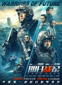 影片发布一组角色剧照，并同步曝光演员阵容，在杭州的湖光山色中，正上演这场关于“爱和美味”的温暖故事。