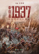 看到全片之前，大家脑海中对于《暴走神探 上一页12345...99下一页 | | | | | | 电影频道节目中心官方网站CCTV6 VIP影院 全部 电影 电视剧 影人 视频 图片 新闻 更新时间 所有 1小时内 今日内 1周内 1个月内 从资讯频道搜索 结果 165804 条 小S烈焰红唇出席活动 称阮经天“很贵”遭否认 2013-05-17 韩系手机品牌砸重金请到小S 和阮经天代言，5月16日，小S和阮经天二人共同出席了该品牌的活动。