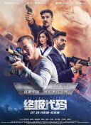 保罗·托马斯·安德森是好莱坞电影里的作者型导演，他总是能在驾驭喜剧、爱情、悬疑、犯罪、惊悚、传记、宗教等不同故事元素中，传达深刻的人文关怀，尖锐且幽默的讽刺，以及有哲学性的解构思辨。