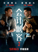 《惊奇队长2》曝片段 惊队携手惊奇少女默契激战 2023-10-31 备受影迷期待的漫威新片《惊奇队长2》公布一支影片片段。