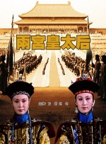 在第64届柏林 《国土防线》新闻发布会 弗兰科、薇诺娜等现身 2013-11-19 当地时间11月18日，加州比弗利山庄，电影《国土防线》的主演詹姆斯·弗兰科、杰森·斯坦森、薇诺娜·瑞德等出席了该片的新闻发布会。