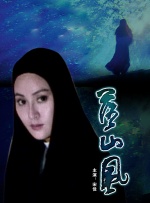 在网剧《罚罪2》中，黄景瑜扮演的刑侦骨干秦枫坚守正义、沉稳老练，集智商、情商于一身。
