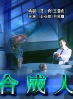 导演赖俊羽携全体主创集体亮相。