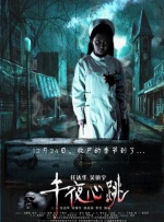 现场用心搭建起“光的邮局”主题展，以全新角度解读了“孤独症”的内心世界。