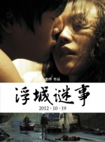 不过，叶庆元也提到，如果具俊晔选择放弃继承，这些权利并不会直接转给大S的母亲，而是由大S的两个孩子平均继承，由于这两个孩子都还未成年，因此这部分财产事实上会由汪小菲以子女父亲的身分取得管理权利，即便具俊晔与大S的孩子签署继承协议，仍需生父汪小菲的参与并代表子女同意，因此大S的财产管理权在某种程度上依然与汪小菲密切相关。