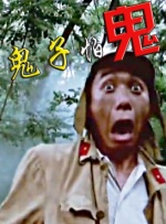 吕旭焕酒驾肇事逃逸 韩网民大怒称绝不会原谅 2011-01-12 韩国男星吕旭焕在电影《霜花店：朕的男人》扮演“花美男护卫军”而受瞩目，戏外竟酒驾肇事逃逸。