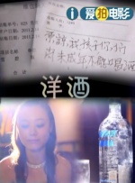 2025年暑假期间播出的《锦月如歌》是刘骏的第一部古装作品，剧中，他饰演镖局少东家江蛟，有非常帅气的打戏。