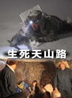 而当天，曾与他在《无耻混蛋》、《被解救的姜 电影频道5月22、25日播出《这里的黎明静悄悄》 2025-05-22 1972年，一部苏联电影史上不可逾越的经典横空出世，构建了一代人关于俄罗斯卫国战争的记忆。