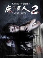 近日电影在纽约宣传时，导演大卫·叶茨向媒体透露了一个好消息：自己 《神奇动物在哪里》展开选角工作 预计8月开拍 2015-02-10 华纳公司已经开始筹拍《哈利·波特》外传《神奇动物在哪里》，并开始选角工作。