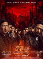 华金·菲尼克斯新片演拿破仑 与雷导时隔20年合作 2020-10-15 奥斯卡最佳男主角得主华金·菲尼克斯将与雷德利·斯科特再度合作新片《士兵行囊》。