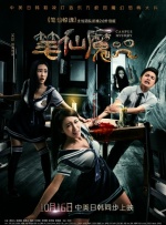 短视频/复合型人才、科若 采写/科若 []独家原创稿件，未经授权不得转载，违者将追究其相关法律责任 标签： 飞驰人生3专访李雯雯马林彩蛋 ： 相关新闻 狂揽43亿，《飞驰人生3》的这个秘密藏不住了？