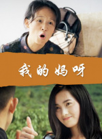 剧集由托马斯·温特伯格（《狩猎》《酒精计划》）执导，弗雷德里克·罗格瓦尔编剧，将聚焦赫赫... 《同乐者》曝预告 《绝命毒师》主创打造科幻新2025-10-23 《海贼王2》曝海报及剧照 布洛基和东利同框亮2025-10-22 经典美剧《越狱》重启！