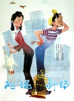 【欢迎收看本期节目】CCTV-6电影频道8月24日15:37 周日版深度回望——上海国际电影节影迷的日与夜15:56 《美丽人生》 []独家原创稿件，未经授权不得转载，违者将追究其相关法律责任 标签： 佳片有约美丽人生罗伯托·贝尼尼 ： 相关新闻 倔强的马，执拗的人：《神驹贾普鲁》的人马传奇2026-03-15 佳片有约 | 《飓风营救2》：姜还是老的辣？