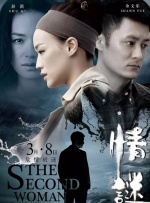 95后小花于子洋在剧中饰演卢辛月，在经过牢狱之灾、爷爷去世、嫁与不爱之人等几次三番令人绝望的事件冲击后，辛月依然十分坚强，婚礼上她眼眶中 姚晨女儿百日宴露正脸萌态十足 章子怡唐嫣齐聚 2017-02-20 2017年2月20日讯，北京，日前，姚晨、曹郁夫妇为女儿