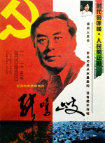 安东尼奥·班德拉斯将出演记者 调查意大利杀人案 2021-06-29 6月29日，据外媒报道，著名演员安东尼奥·班德拉斯将出演《佛罗伦萨的恶魔》，讲述发端在1968年的意大利连环杀人案。
