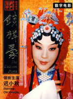 还记得今年一月份，我参加了电影频道的春节档新片发布会。