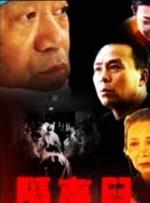 主演新剧《肯尼迪》聚焦著名政治家族 据外媒，“法鲨”迈克尔·法斯宾德将主演全新剧集《肯尼迪》。