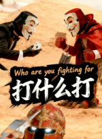 《蜂蜜的针》曝终极预告 袁泉上演除害猎杀法则3453人看过 《阳光女子合唱团》MV上线 A-lin歌唱爱与幸福2103人看过 《天才游戏》曝预告 彭昱畅丁禹兮化身纯恨宿敌2667人看过 《纯真年代的爱情》研讨会 孙千王天辰忆拍摄往3157人看过 新闻首页 电影新闻首页 明星新闻 华语 海外 成龙、梁朝伟、小贝、李栋旭等观战NBA中国赛 日前，25-26赛季NBA季前赛在中国澳门举行，成龙、梁朝伟 、刘嘉玲、任达华、大卫·贝克汉姆、林书豪、李小鹏、李栋旭、刘宪华、杜华、李汶翰等到场观.Disney+剧集《诉讼女王》（All\'s Fair）在化学之家举行首映礼。